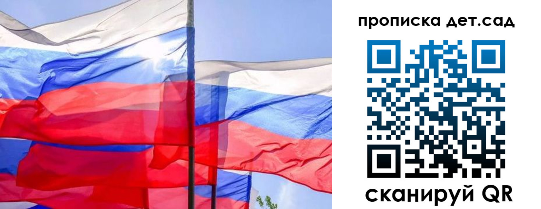 прописка для кредита в Зеленогорске